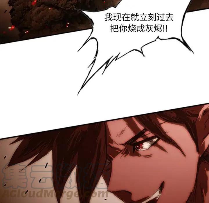 诸神战纪6