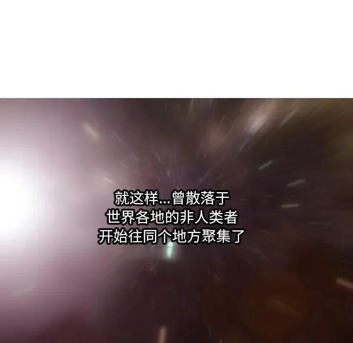 诸神战纪6