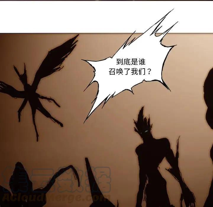 诸神战纪6