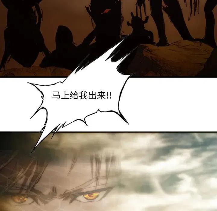 诸神战纪6