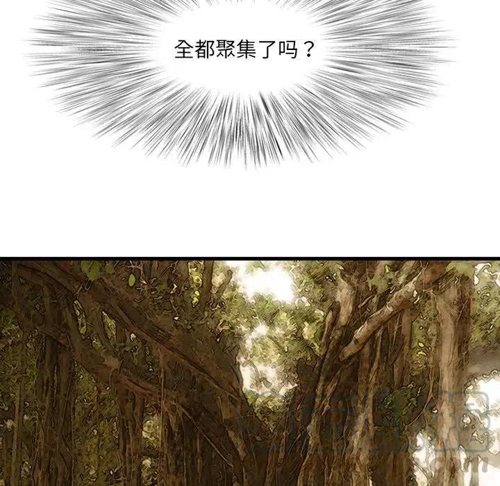 诸神战纪6