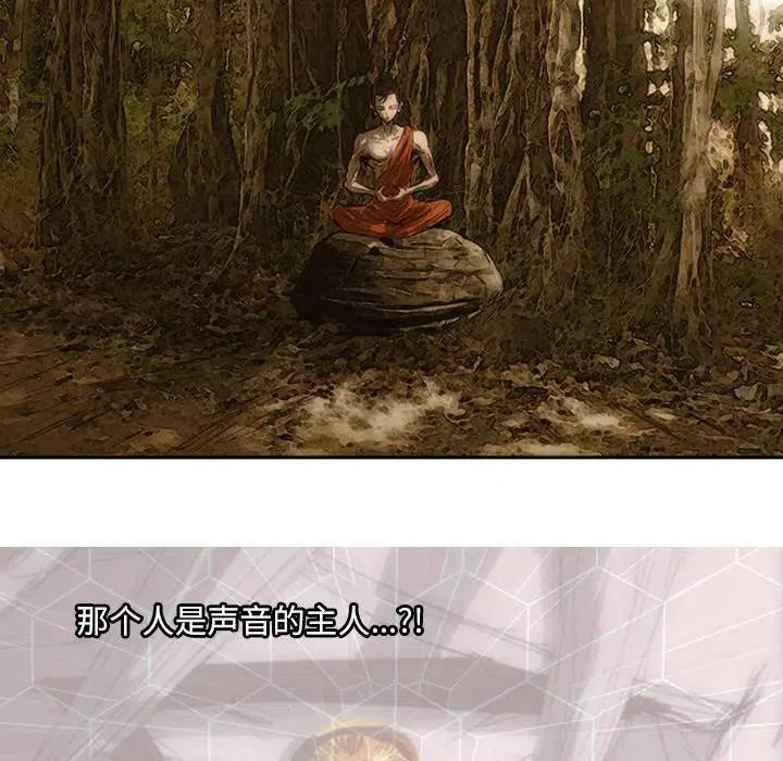 诸神战纪6
