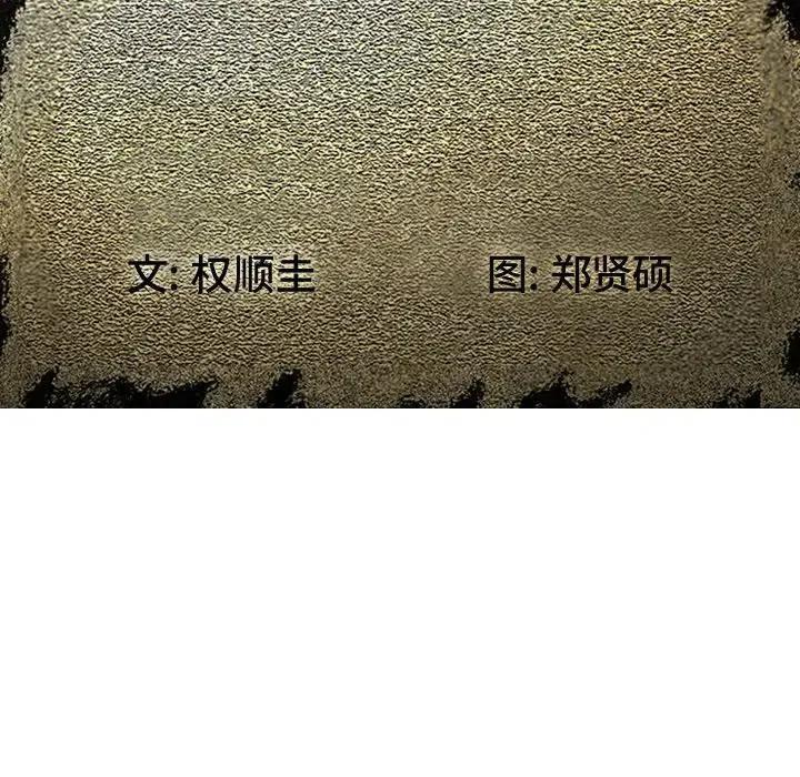 诸神战纪6