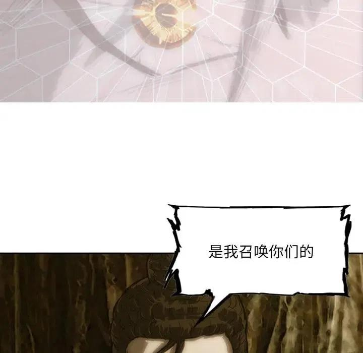 诸神战纪6
