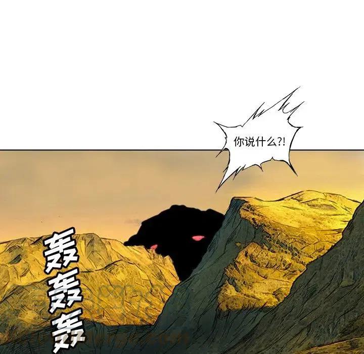 诸神战纪6