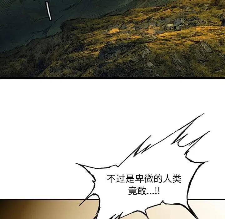 诸神战纪6