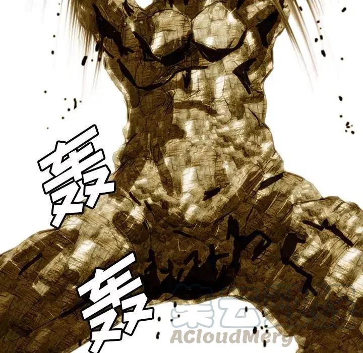 诸神战纪6
