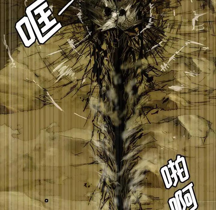 诸神战纪6