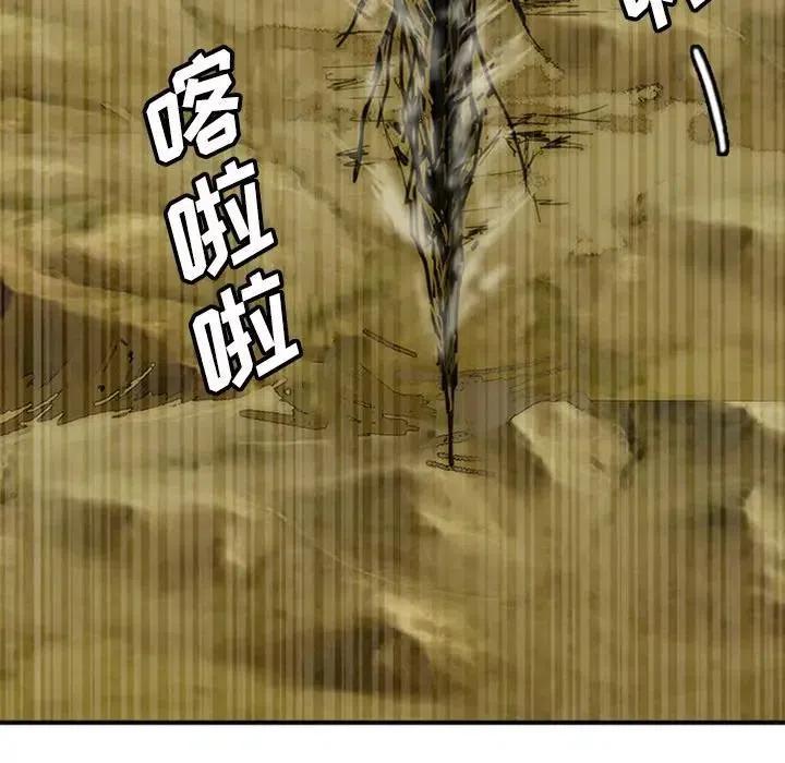 诸神战纪6