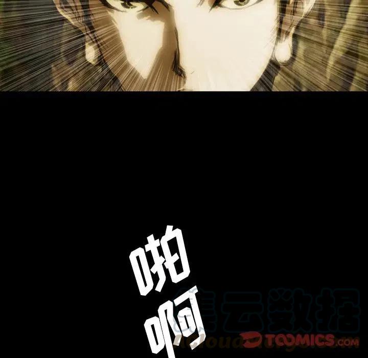 诸神战纪6