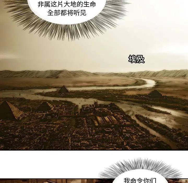 诸神战纪6
