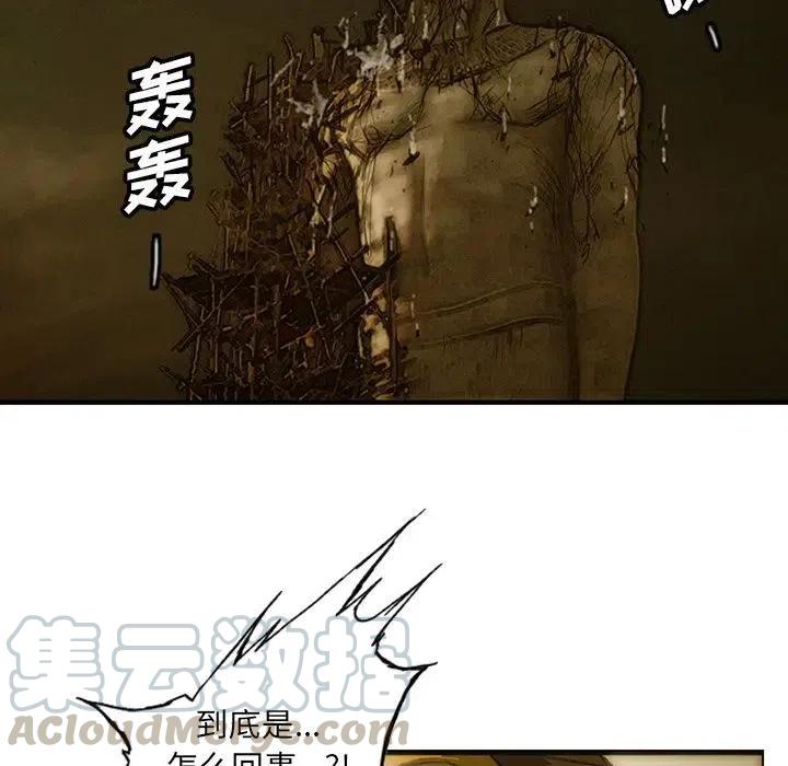 诸神战纪6