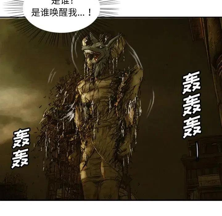 诸神战纪6