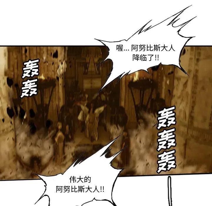 诸神战纪6