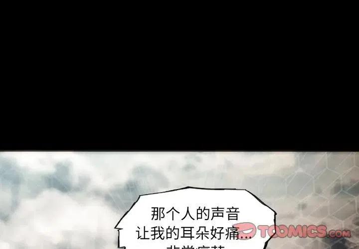 诸神战纪6