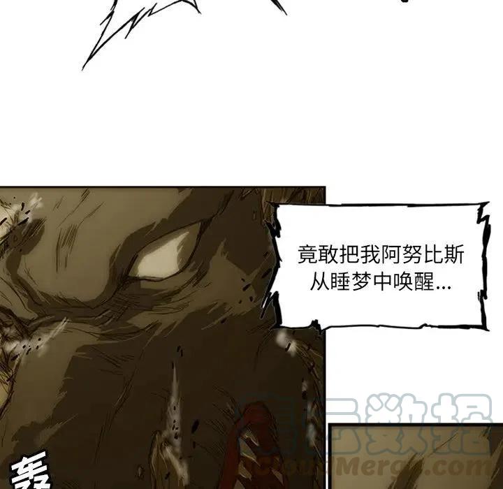 诸神战纪6