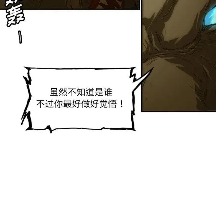 诸神战纪6