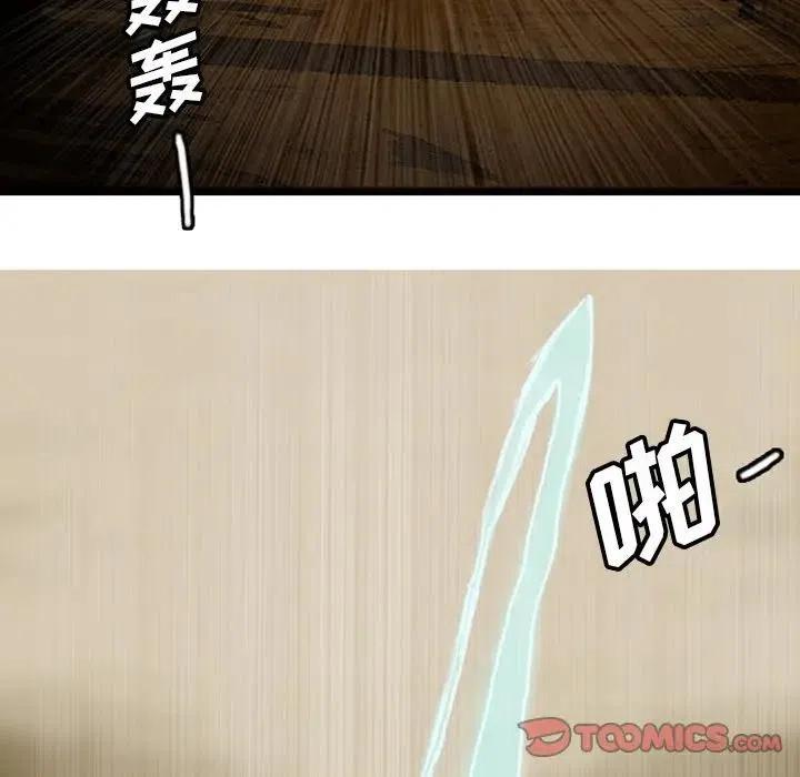 诸神战纪6