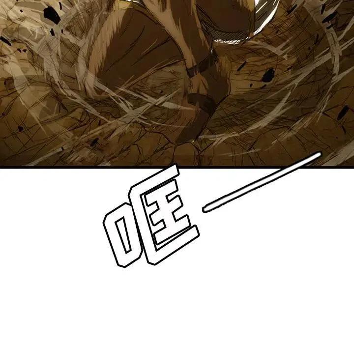 诸神战纪6