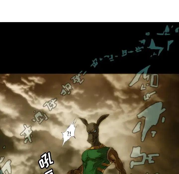 诸神战纪6