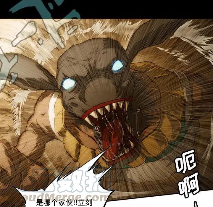 诸神战纪6