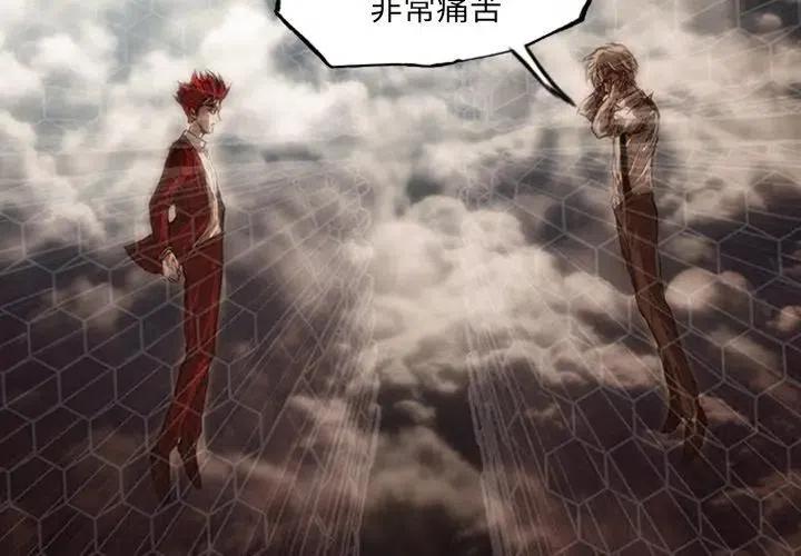 诸神战纪6