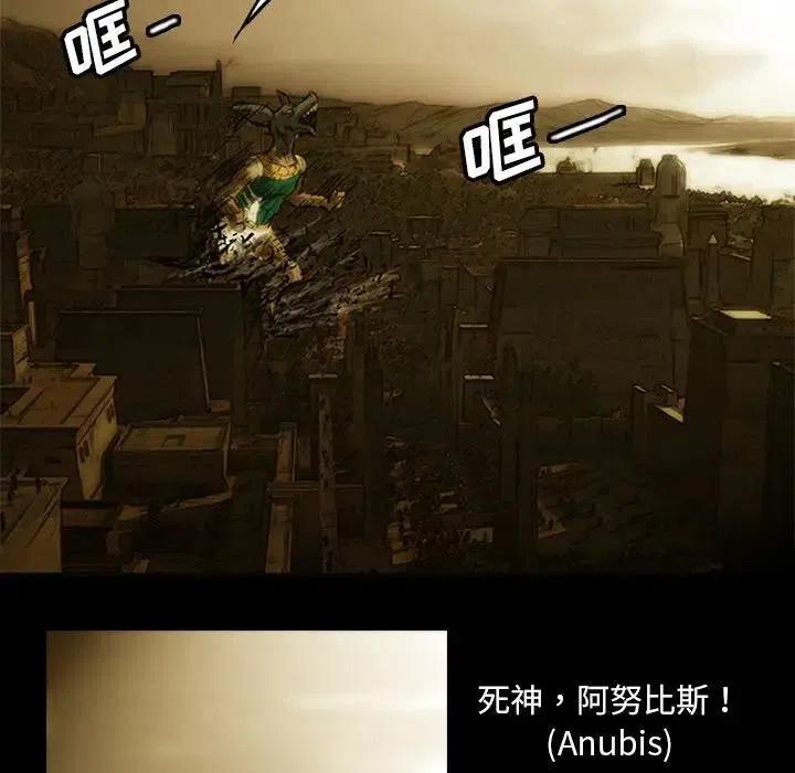 诸神战纪6