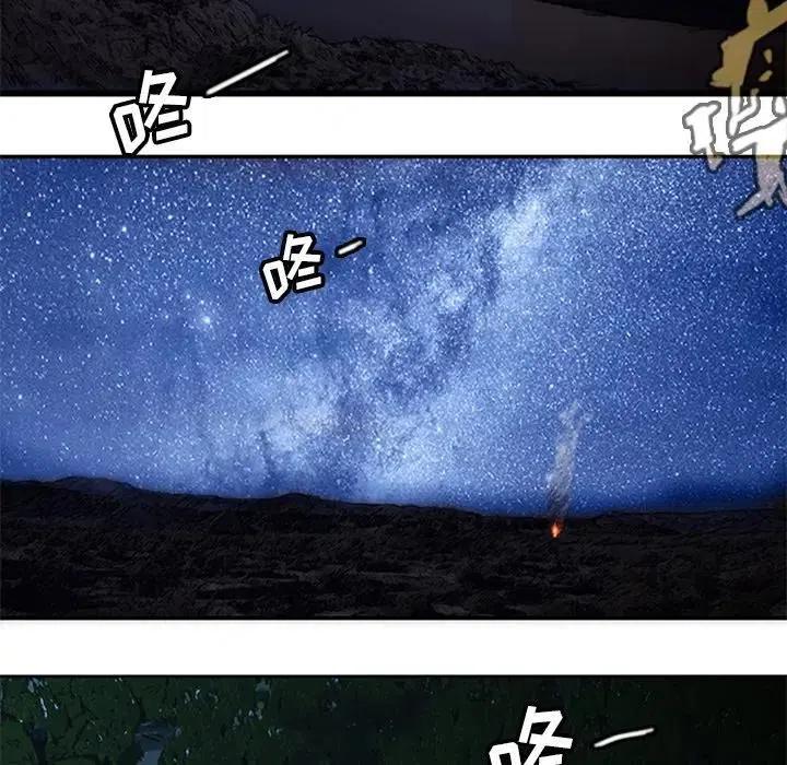 诸神战纪6