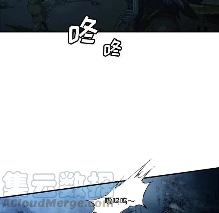 诸神战纪6