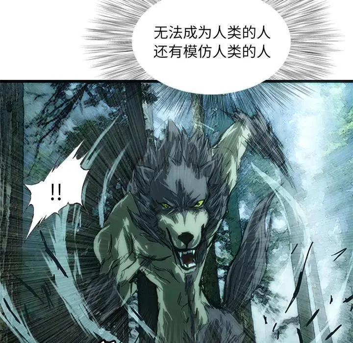 诸神战纪6
