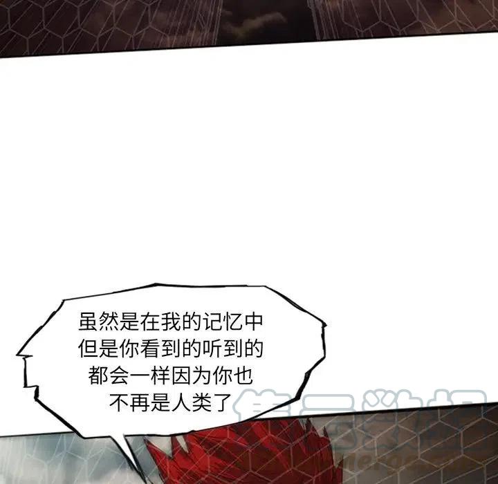 诸神战纪6