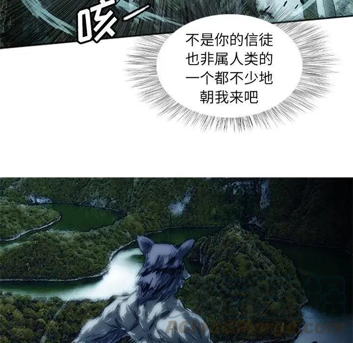 诸神战纪6