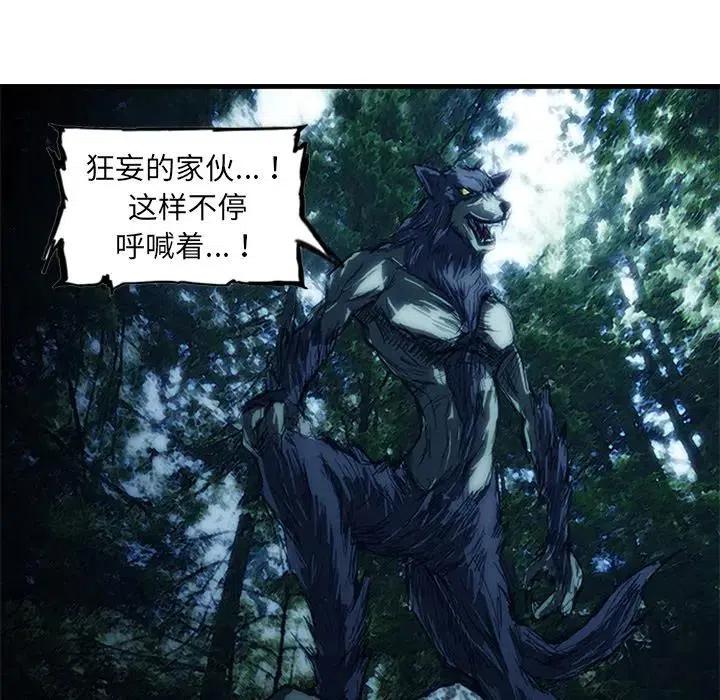 诸神战纪6
