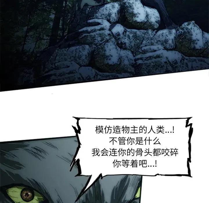 诸神战纪6