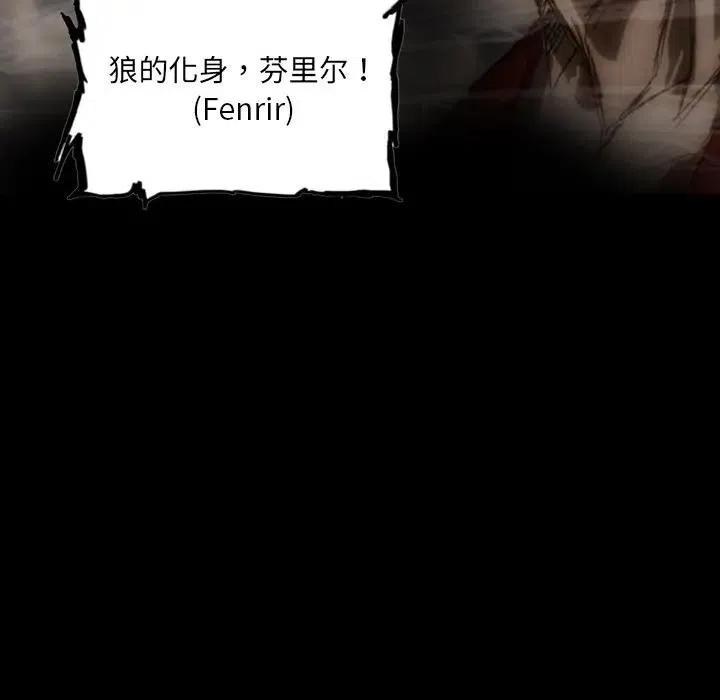 诸神战纪6