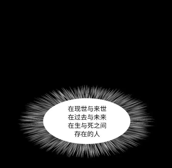 诸神战纪6