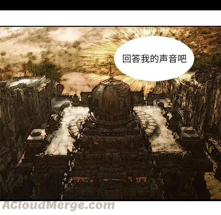 诸神战纪6