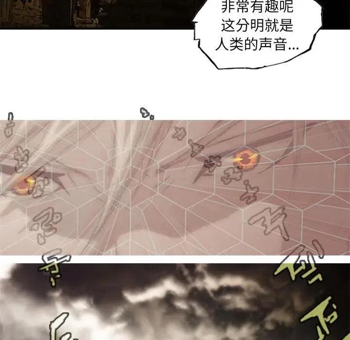 诸神战纪6
