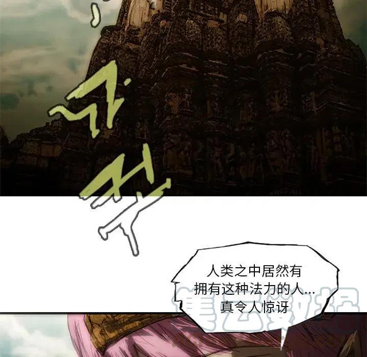 诸神战纪6