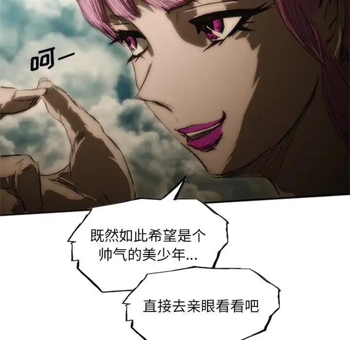 诸神战纪6