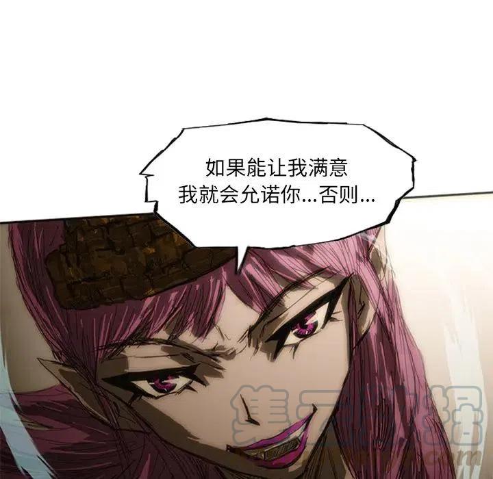 诸神战纪6