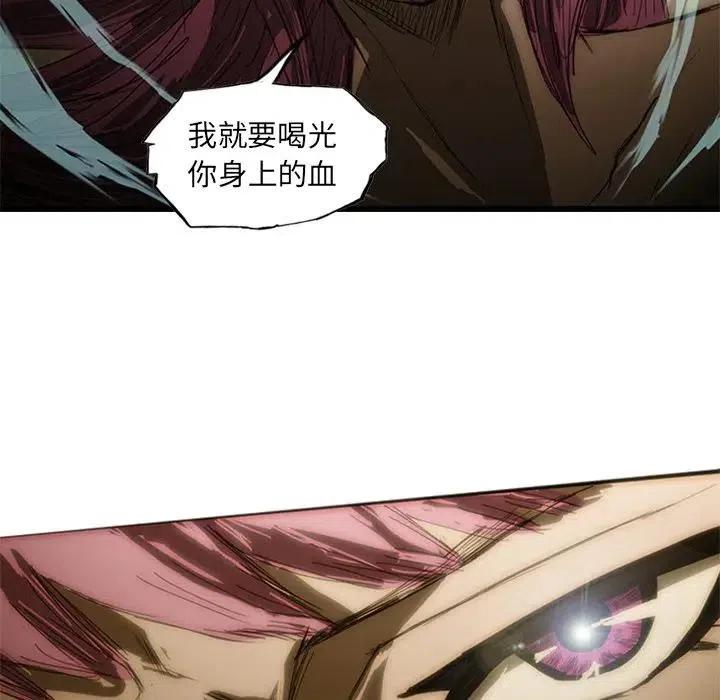 诸神战纪6