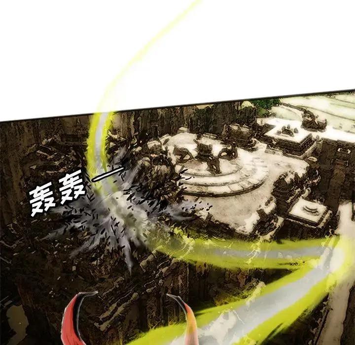 诸神战纪6