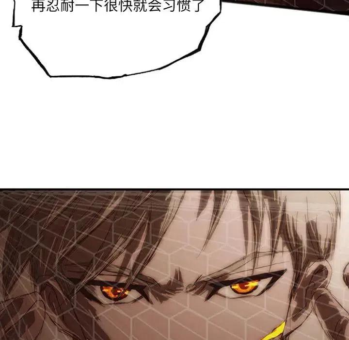 诸神战纪6