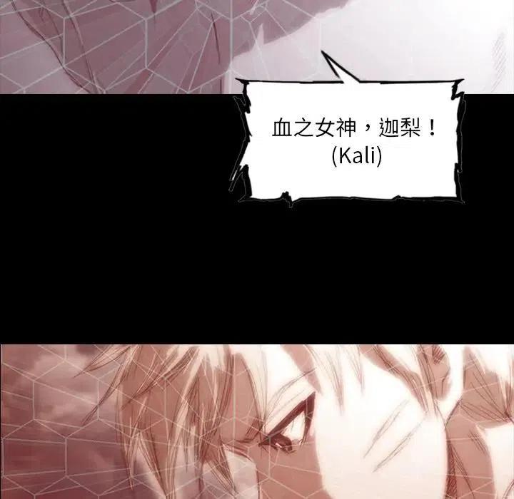 诸神战纪6