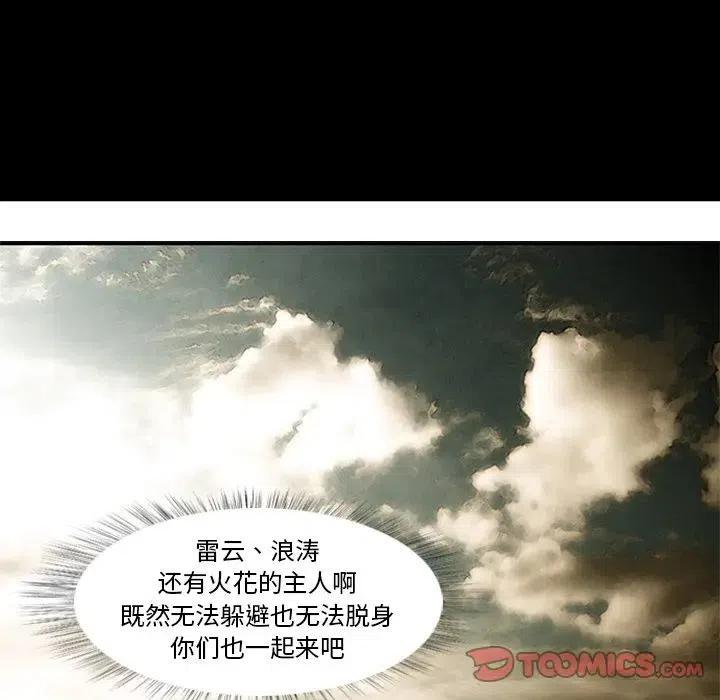诸神战纪6