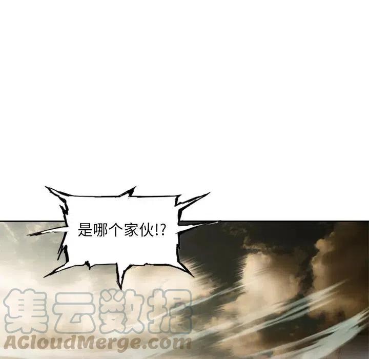 诸神战纪6