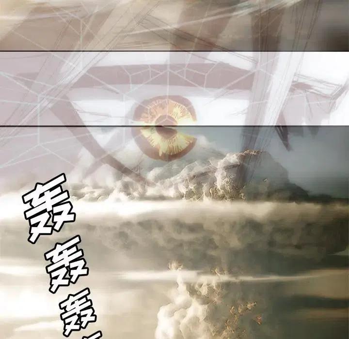 诸神战纪6