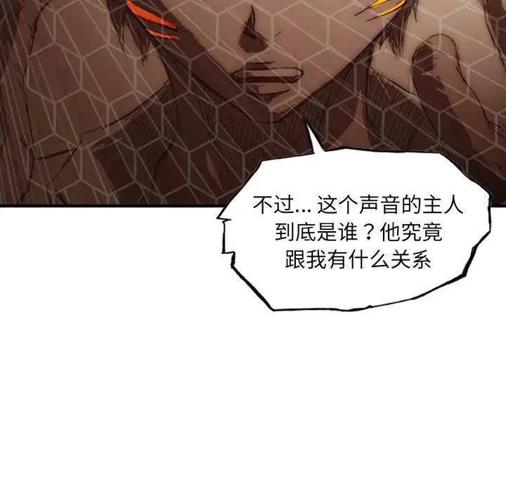 诸神战纪6