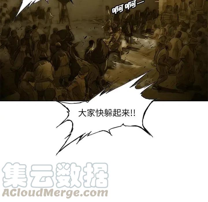 诸神战纪6
